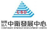 中衛中心